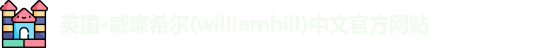 williamhill威廉希尔